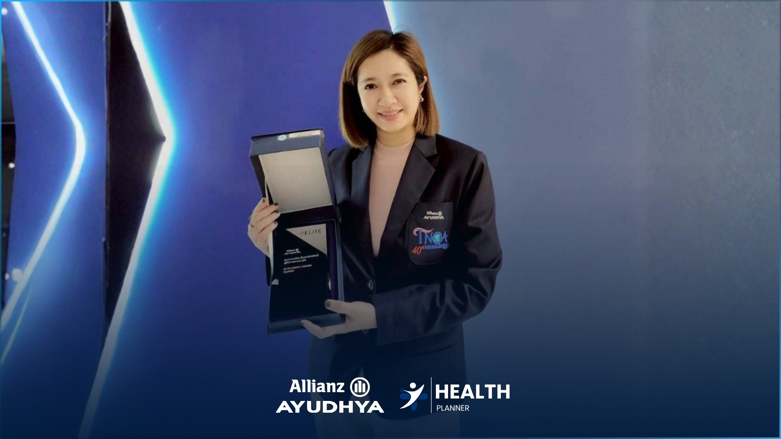 รับรางวัล