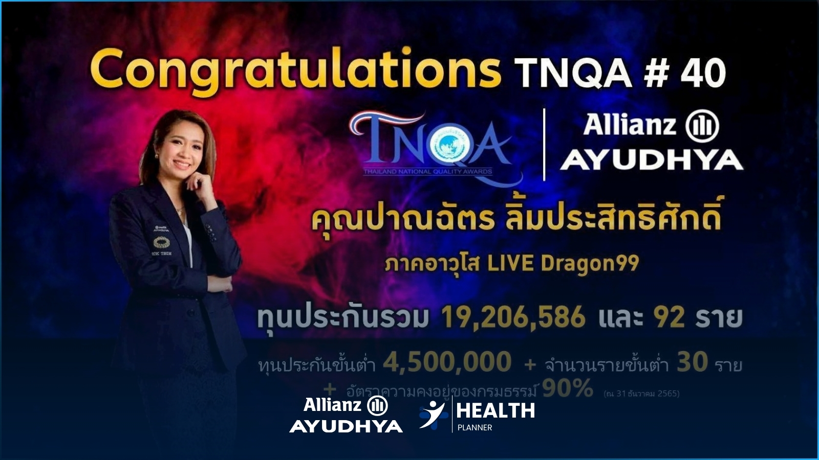 เวทีกิจกรรมใหญ่